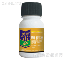 丙环唑是什么？