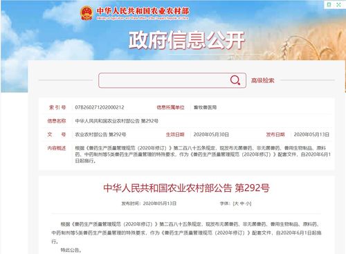 华畜兽药是哪里生产的？为何在中国不能购买？质量有问题吗？