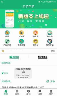“查询花开时间，如何快速找到