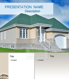 别墅景观设计：打造个性化空间的秘诀