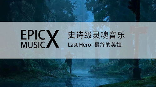 黄风铃的音符如何帮助我们在喧嚣生活中追寻到内心的自由与平静