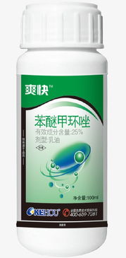 苯醚甲环唑瓶装照片的奥秘