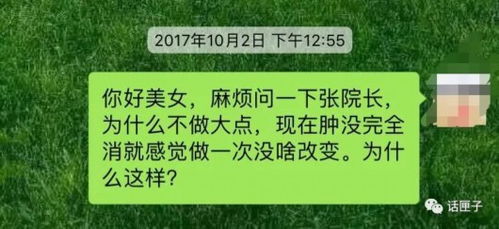 揭秘黄鳝的美容秘技：花卉养护新趋势