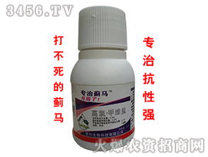 甲维盐高氯特点