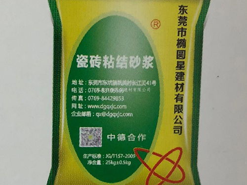 草甘膦的注意事项与使用方法