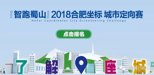 报名地点在哪里呢？