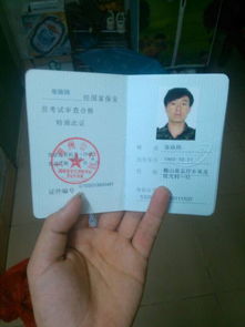 农资操作员需持证上岗，办理相关手续