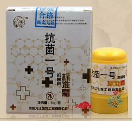 如何正确使用医用皮肤消炎杀菌喷剂？