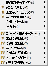 ②高度错位采购， 巧省28%