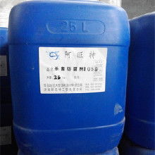 苏州防腐杀菌剂厂商哪家强？质量、价格、服务三合一这个！