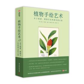 草本植物中，哪些品种属于自然界的绿色宝藏