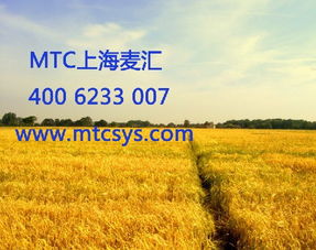 环山饲料被哪家企业收购了？