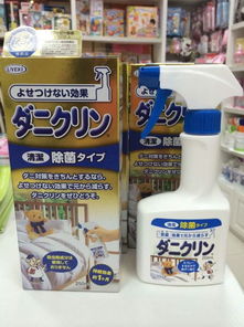 杀虫剂与桶盖的关系