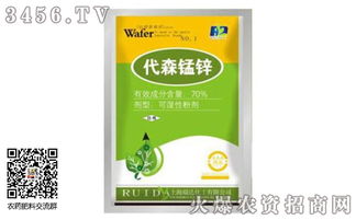 代森锰锌：特性与用途