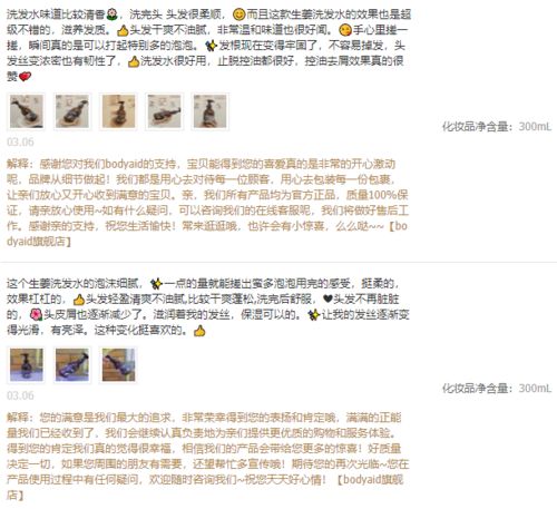 防骗术与经验分享