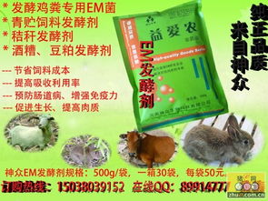 发酵饲料中是否含有胆碱成分，对猪饲料配方有何影响？