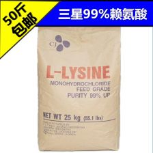 赖氨酸饲料高温处理的关键参数和稳定化工艺具体是怎样的？