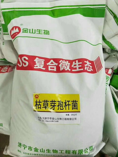 多粘类芽孢杆菌：生物农药的新星