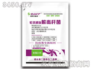 除草剂使用的小技巧