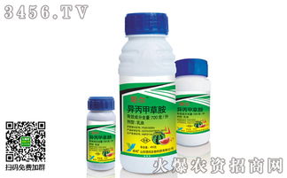 请问使用水稻田常用除草剂如草甘膦、异丙甲草胺等时有哪些注意事项和使用指南？