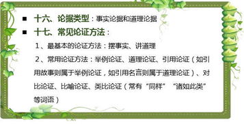 辨种诀窍：把种子撒在盐水里 沉底的才是好货