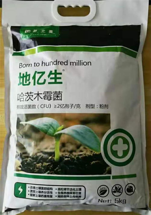 多菌灵消毒土壤时不同作物土壤比例是多少？