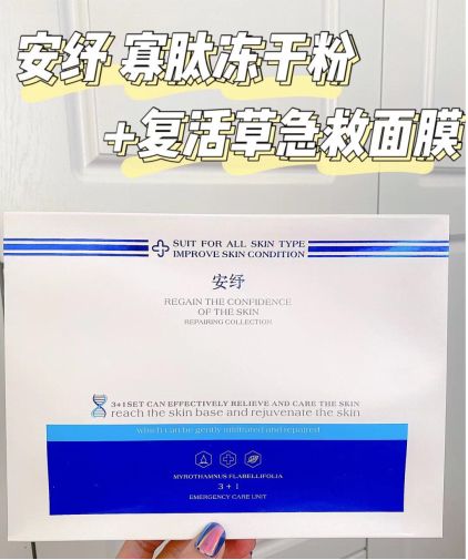 私信TA40%苯醚甲环唑悬浮剂喷梨树兑水的方法