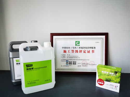 光触媒，真的有效吗？