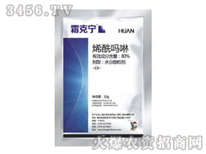 听说75%巨星水分散粒剂不错，真的吗？