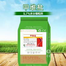 南京农药公司排名Top88