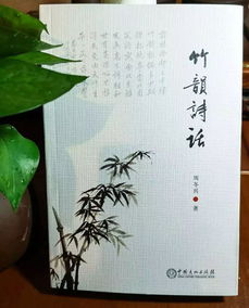 花竹双：花影摇曳间