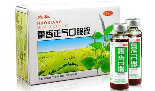 藿香正气水助力猪只健康，提升养殖效益