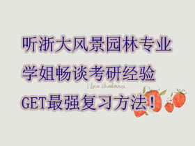 考研之路，困难重重