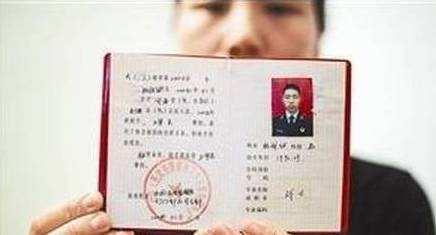 先说说 你得有个证明身份的东西