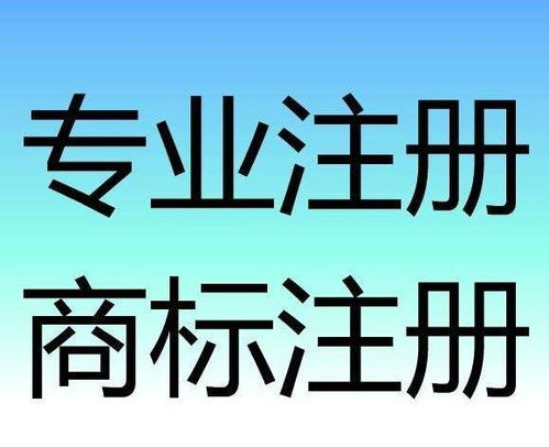 注册商标售卖自制咸菜，年入十万元