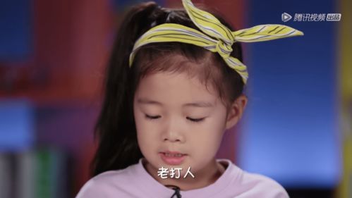 小玉为何划叶子脸？她藏着什么秘密