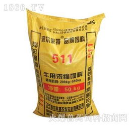 波尔莱特SP33饲料厂在辽宁哪里？辽宁波尔莱特公司饲料质量如何？