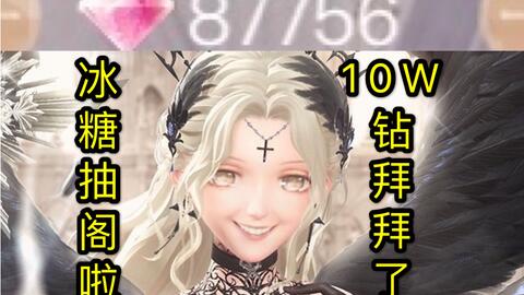 维娜托套装藏甲嘛使用方法大揭秘