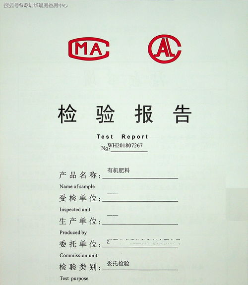 合同号真伪辨析