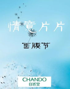 爱之萌芽，情意何在