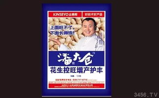 三、控旺不当的后果