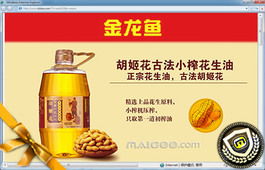 国内顶级茶油品牌推荐：选购最佳食用油，满足您对健康饮食的追求