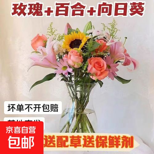 玫瑰花束插在花瓶里的那些事儿