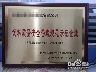 饲料质量安全培训中，有哪些标识是饲料质量安全管理规范所要求的？