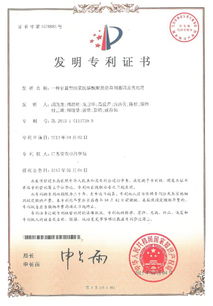 二、 内吸型除草剂：深入杂草体内，一网打尽
