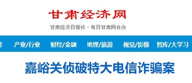 如何tong过三大认证识别正规甲霜恶霉灵厂家，避免选购陷阱？