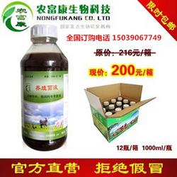 精饲料发酵养牛，用酵母菌还是EM菌液效果更好？