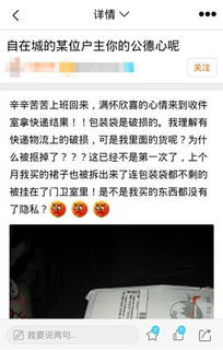 混迹药材圈8年，堪过太多血泪教训！