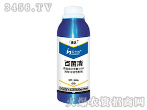 百菌清的价格因规格和供应商而异