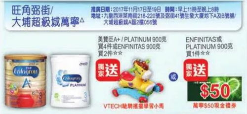 福建日化防腐杀菌剂厂商哪家产品对婴幼儿用品geng平安有效？